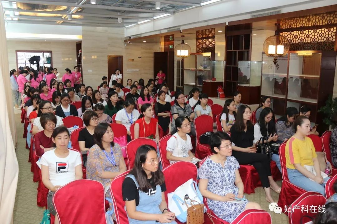 全国妇科大会,妇产科微创技术交流会