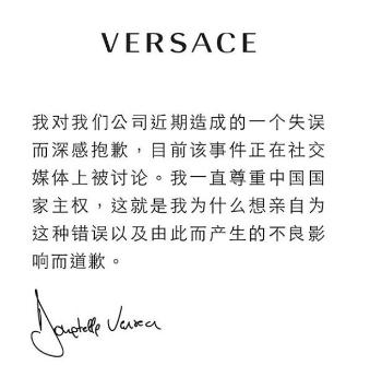 步范思哲后尘，又一品牌“作死”！Coach也将香港、澳门和台湾列为“国家”