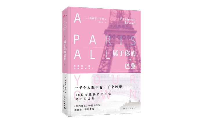 回忆与乡愁中的《同名人》|文艺联合书单第32期