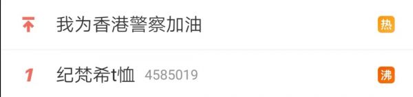 锐参考｜“不尊重中国又想赚中国的钱，哪有这样的好事？！”