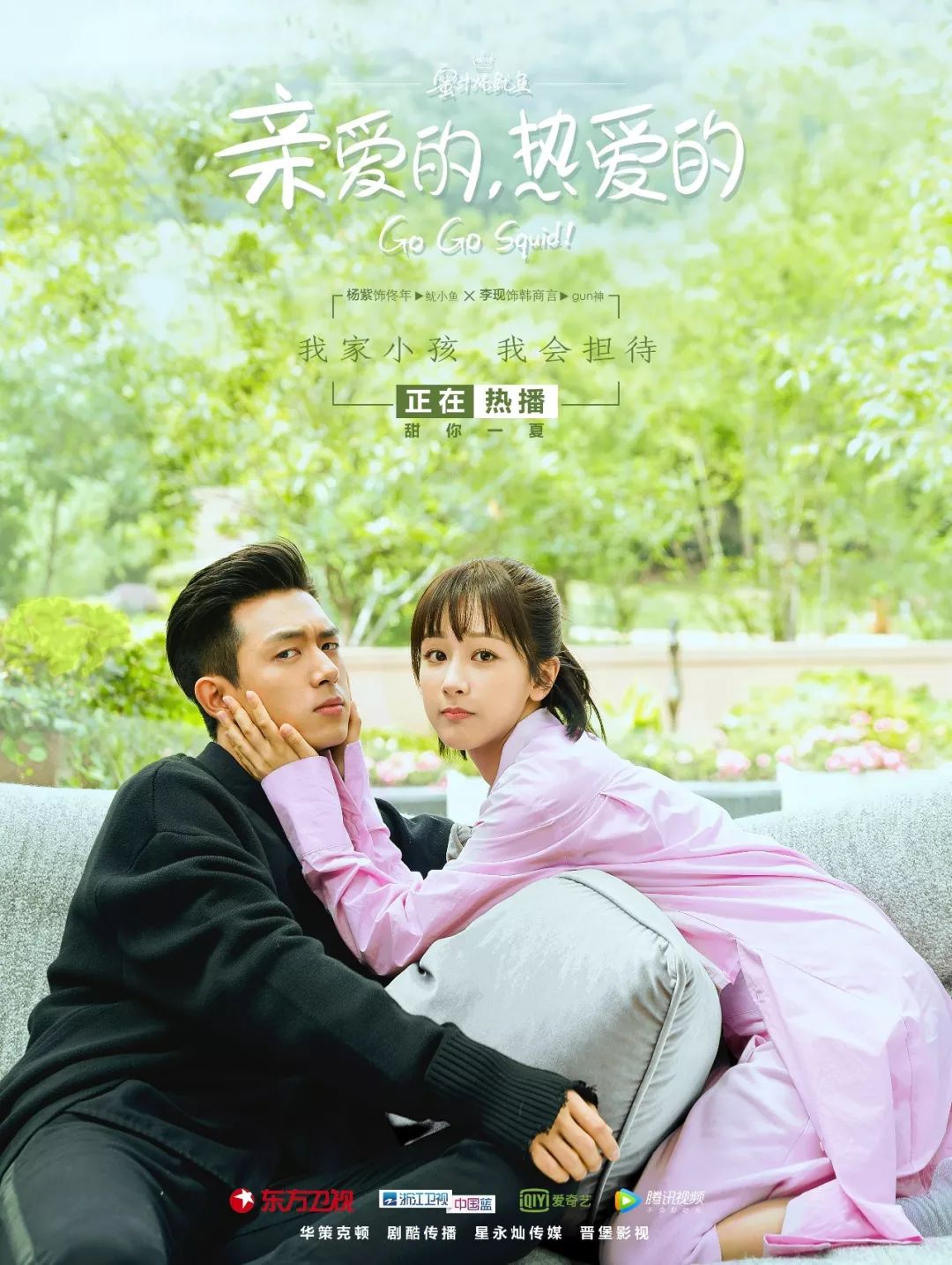 杨紫穿搭是什么风格,带你看看杨紫的穿搭