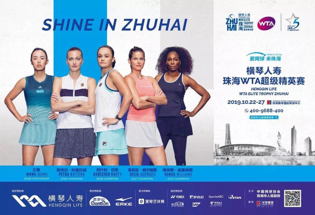 干货满满的华发体育实习生核心志愿者仅剩4个席位啦