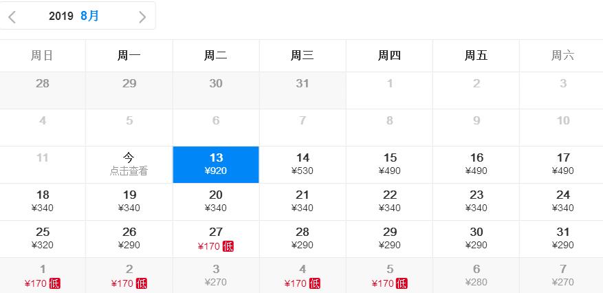 今年五月从上海出发特价机票,连云港特价机票在哪里买便宜