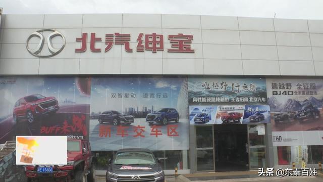 消费者称买二手车被骗视频,消费者污蔑商家卖假货会处罚吗