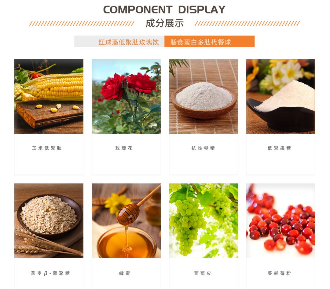 仟佰宠减肥是骗局吗,仟佰宠是减肥饮料吗