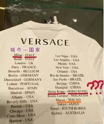将港澳台地区与中国并列!这些奢侈品牌不能边赚钱边伤中国人感情!