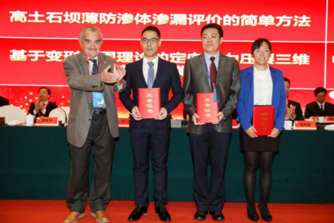 2023中国水利学会学术大会主办,中国大坝工程学会年会