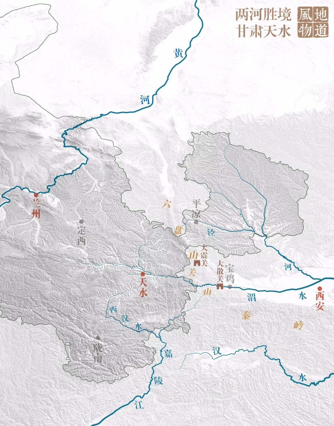 为什么天水不是蓝色,天水为什么不属于甘肃