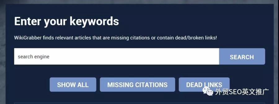 影响seo结果的百度算法集锦,如何建设高质量的seo外链