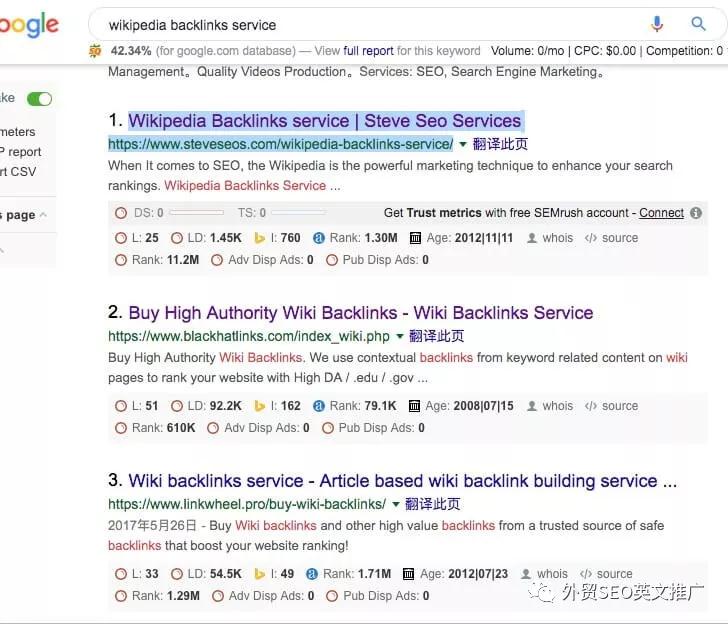 影响seo结果的百度算法集锦,如何建设高质量的seo外链