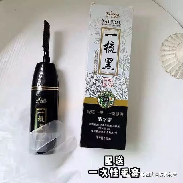 金手指官方旗舰店直播,金手指9.9团购