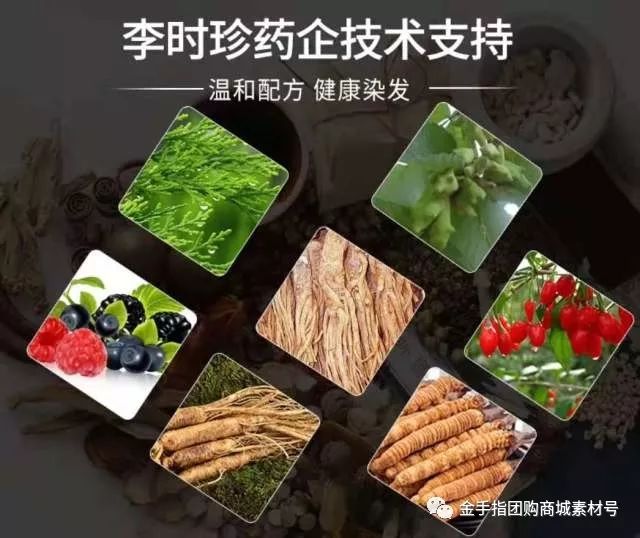 金手指官方旗舰店直播,金手指9.9团购