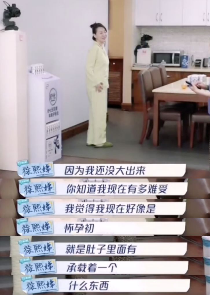 霹雳人妻高情商护夫，稳固地位全靠一身正“气”