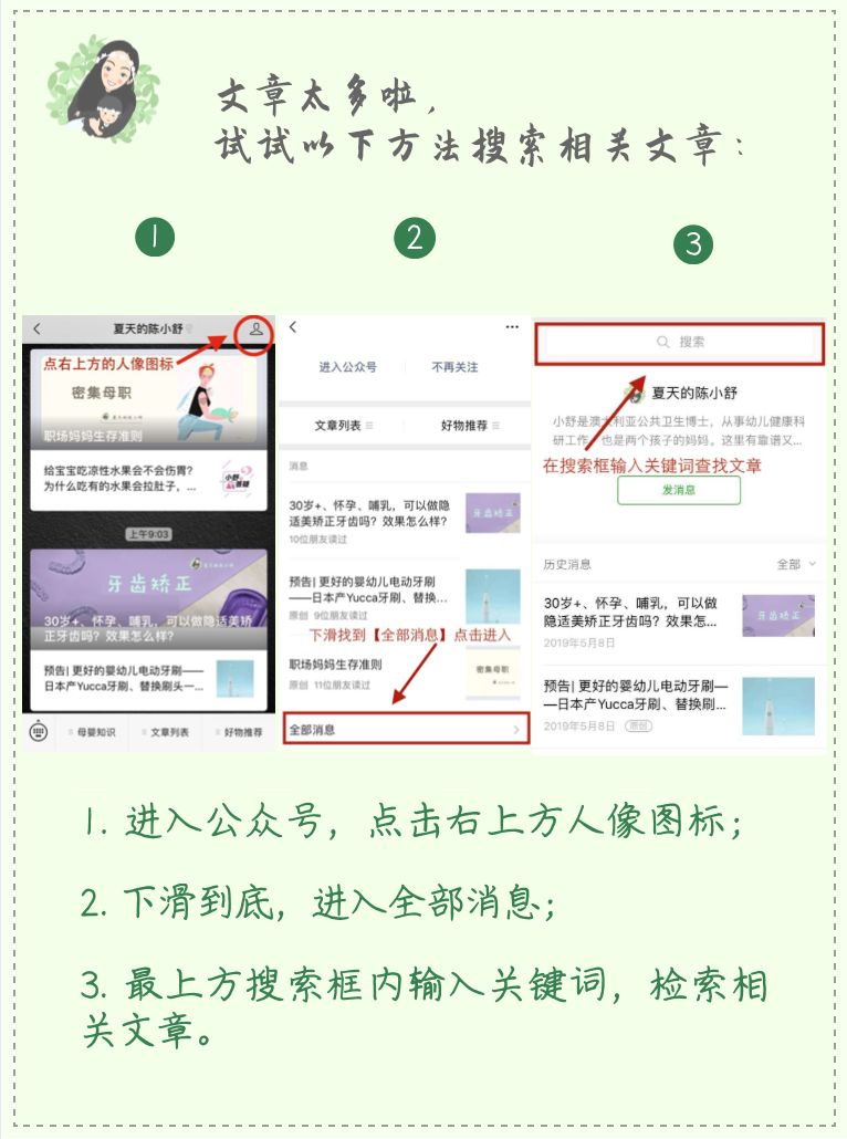 儿童和成人都适合用的智能手表,能与儿童沟通交流的智能手表
