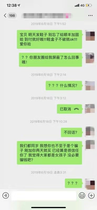 海归最新骗局揭秘,海归的诈骗套路