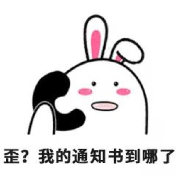 录取通知书为什么没有报到时间,录取通知书怎么还没有一点消息呢