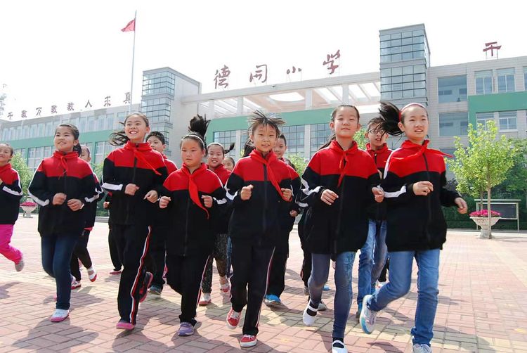 德开小学2019年招生开始了！最全报名指南在这里