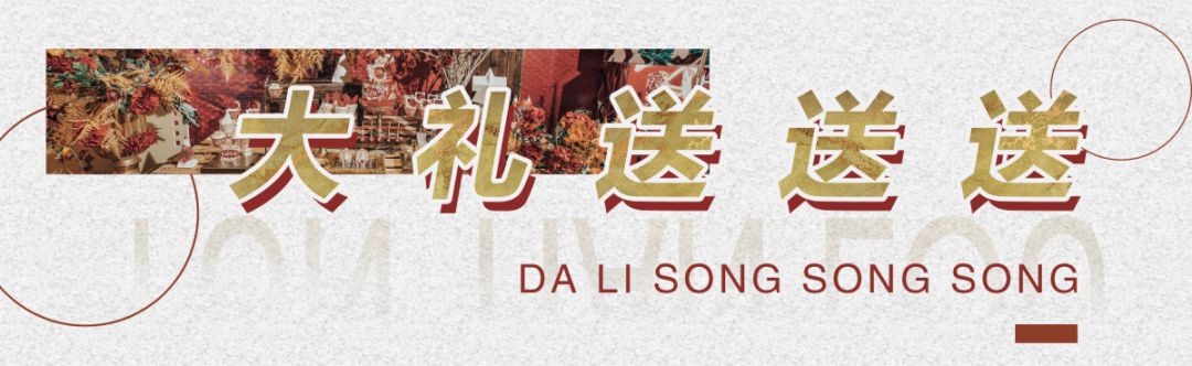 打造千万级婚礼,打造一场千万级别婚礼