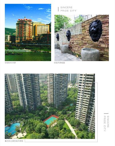 名动地产界的天骄系，到底有什么魅力？