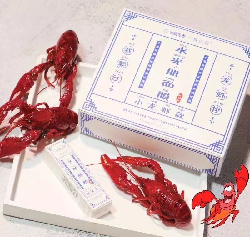 痔疮膏升级版,痔疮膏做口红的方法