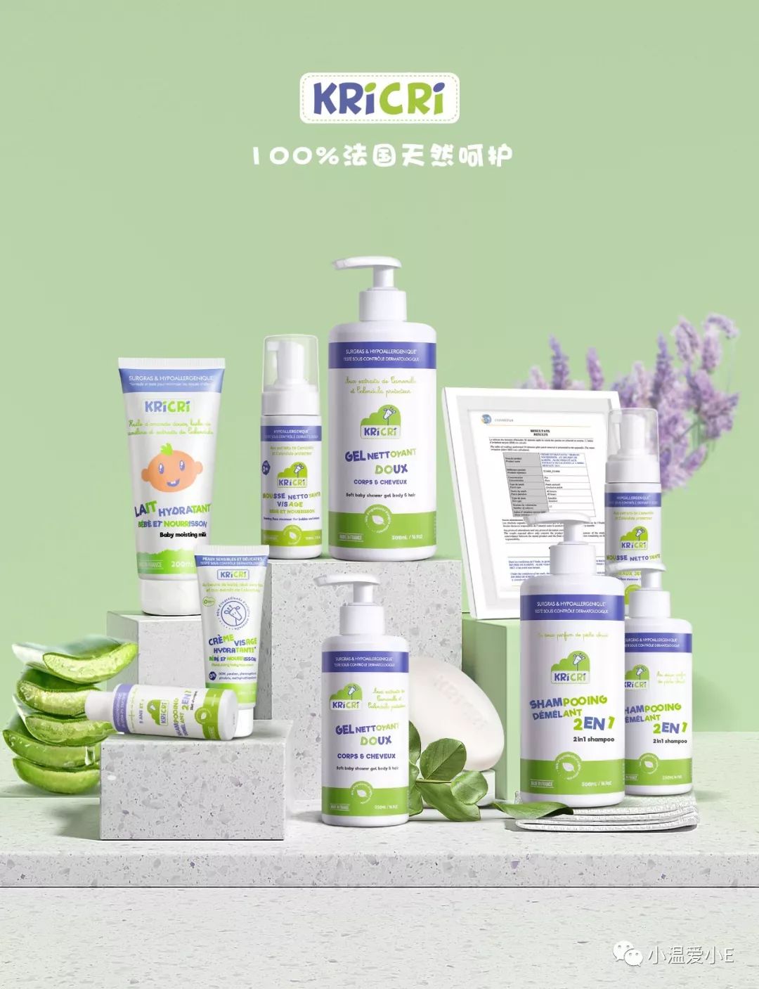 刚需团！痘痘、黑头、防晒清洗都不怕，让我们一起搞好娃的面子问题