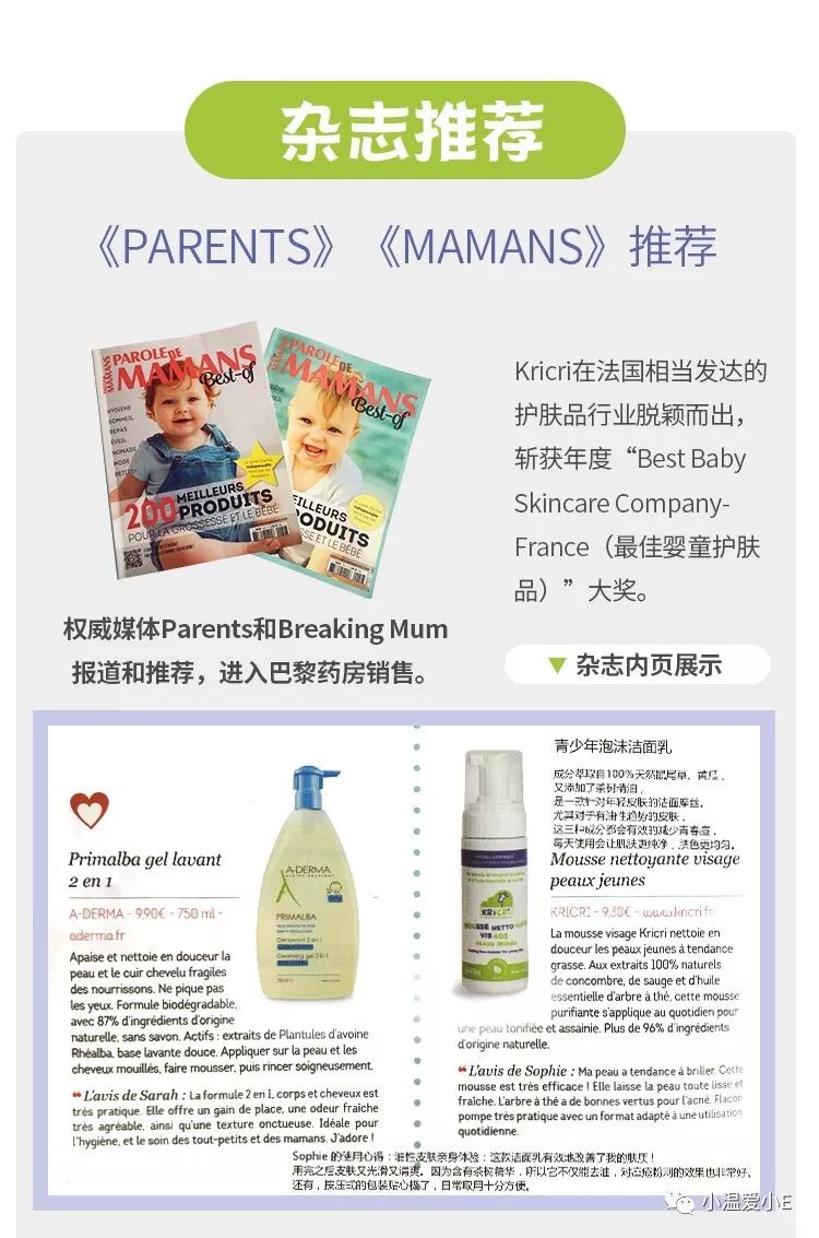 刚需团！痘痘、黑头、防晒清洗都不怕，让我们一起搞好娃的面子问题