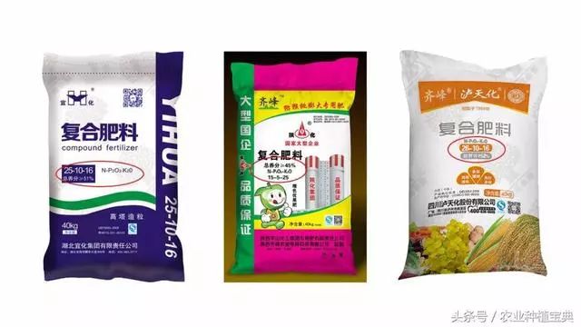 复合肥的真假鉴别方法,真复合肥有什么标志