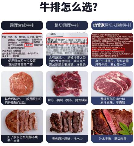 正善牛肉哥领券,正善牛肉哥卖牛排