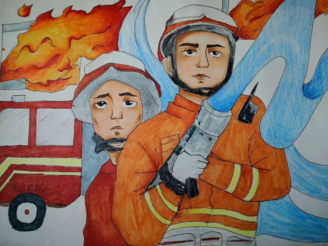 第五届全省儿童消防绘画,童心火焰蓝主题消防绘画一等奖