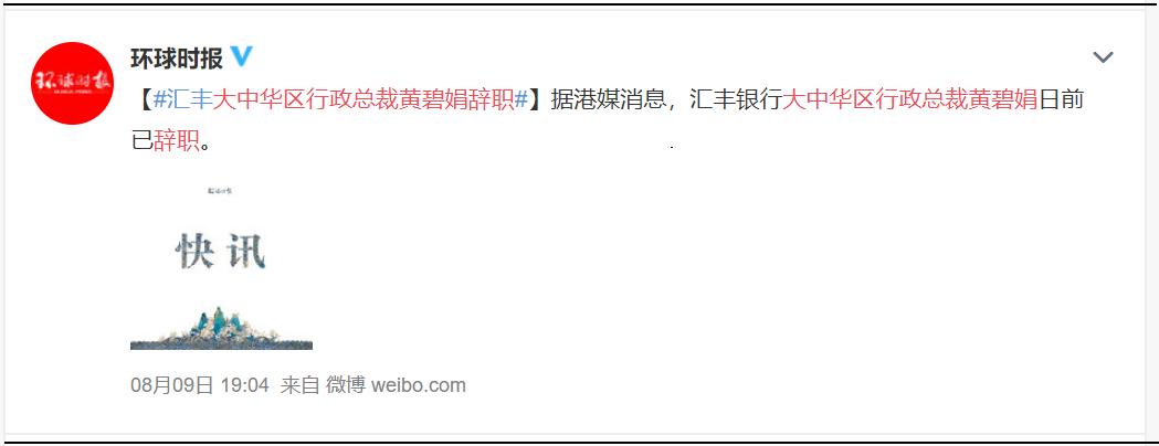 汇丰银行质押贷款,汇丰银行股权架构