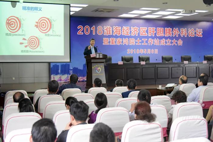 “学科建设”春满园——徐州医疗卫生专科发展70年