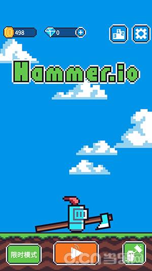 玩个锤子游戏,最近推荐的磨个锤子游戏