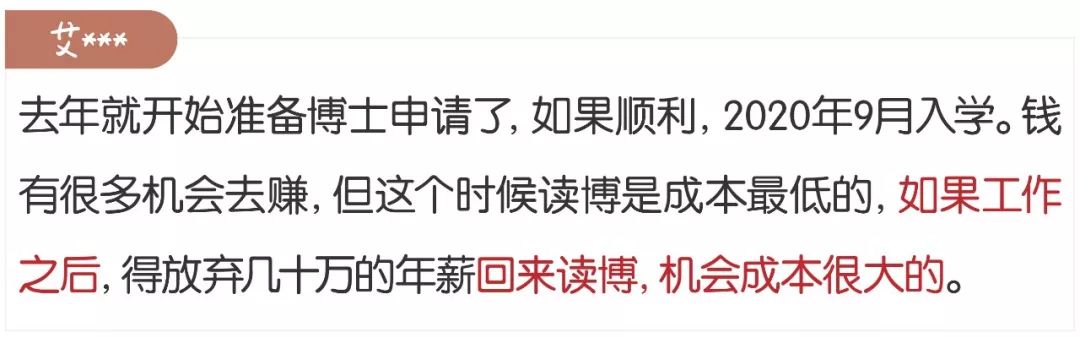 现在的博士还值不值得读,关于博士的介绍