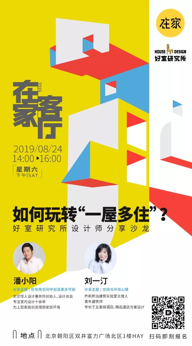 超市界的“宜家”,让无数网购青年被迫逛街