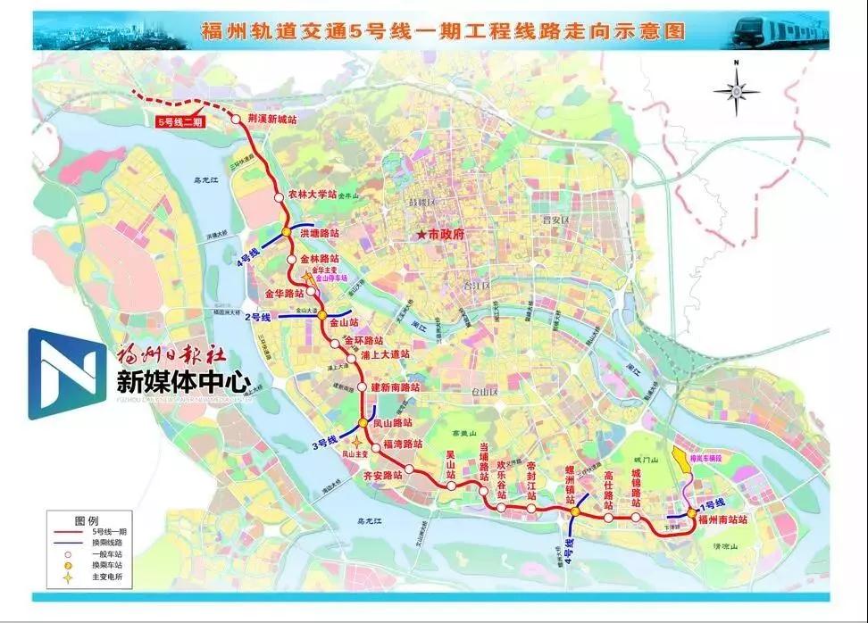 福州地铁2号线与5号线换乘方式,福州5号线和2号线换乘