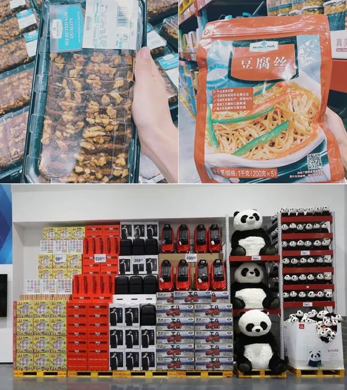 去处｜2W平米占地+免费吃到饱？魔都第二家山姆会员商店来了