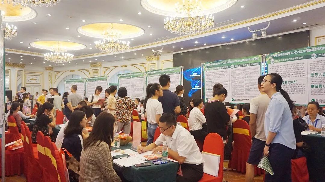 汕头市2024年招聘会,汕头招聘2024最新招聘信息