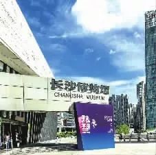 文化标志展示,文化展示展览