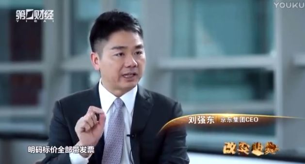 刘强东33岁时在干嘛,刘强东2016年发生了什么事