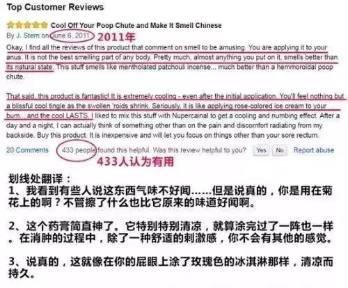 治痔神药,进口药痔疮药