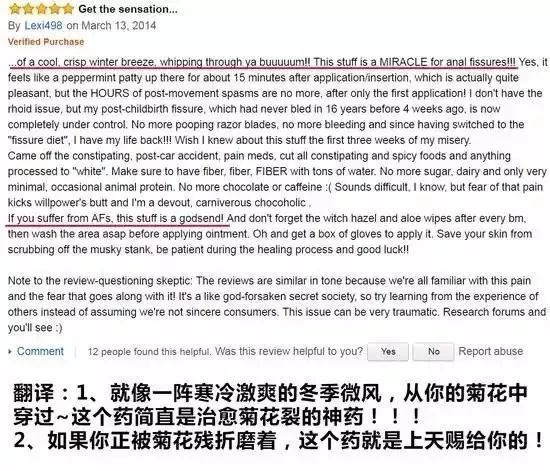 进口痔疮药效果好吗,进口专门治痔的药