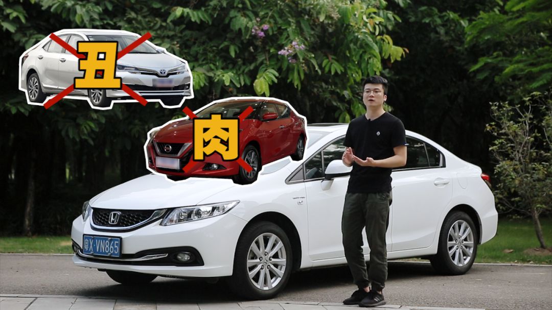 哪年的九代思域最好,十代思域是最美的车吗