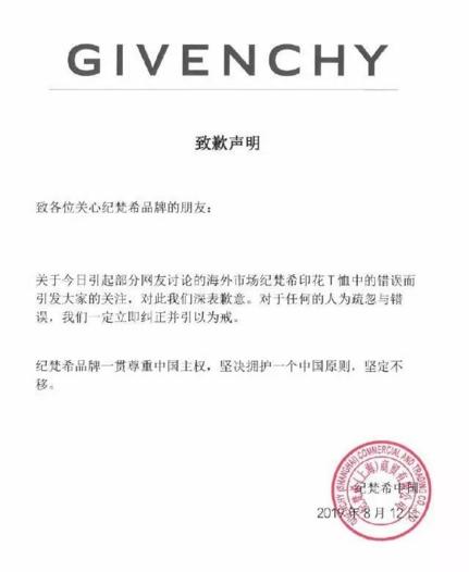 蔻驰与纪梵希现状,蔻驰跟范思哲手表