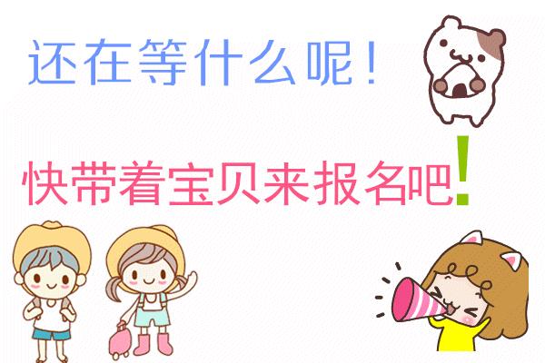 欧美思教育招生,深圳欧美思教育