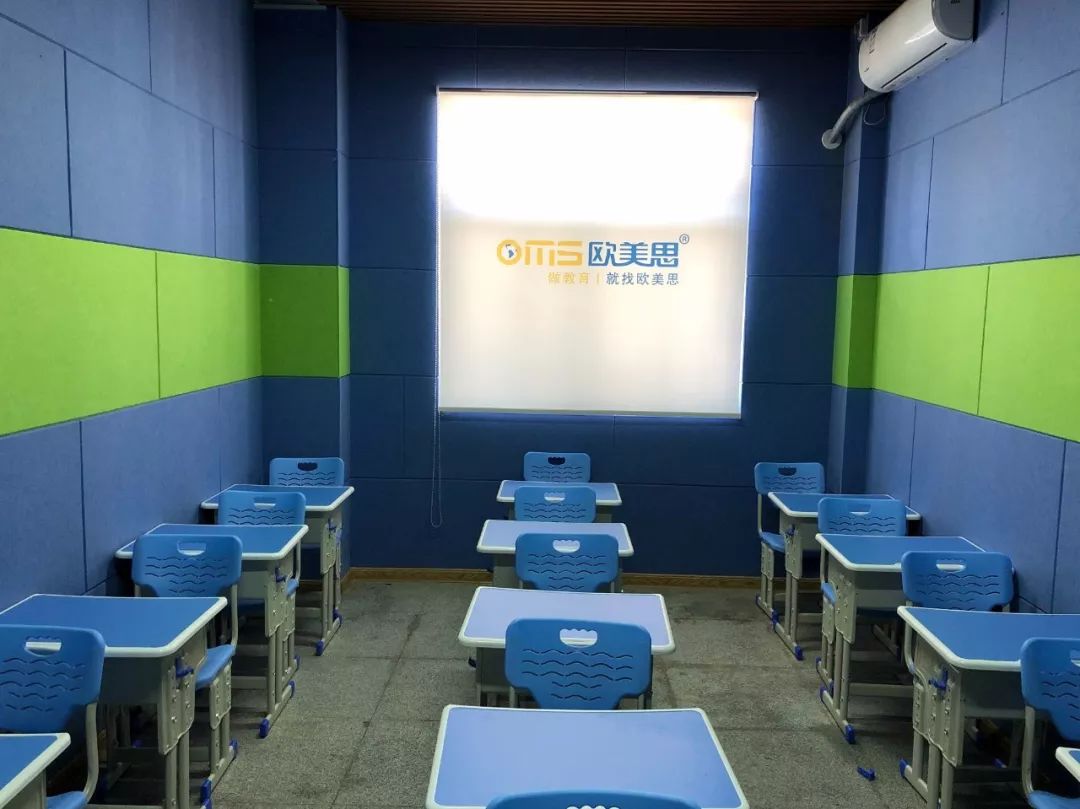 欧美思教育招生,欧美思教育培训学校