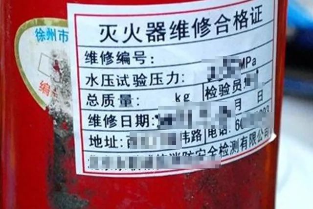 常见的灭火器及其使用须知有哪些,知识科普灭火器的正确使用方式