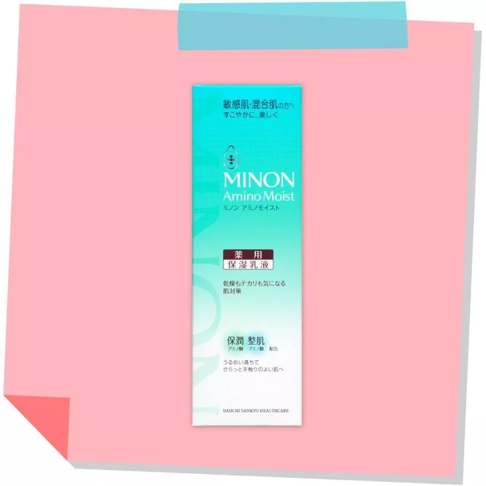 松本清补水化妆水,水乳精华美白补水推荐