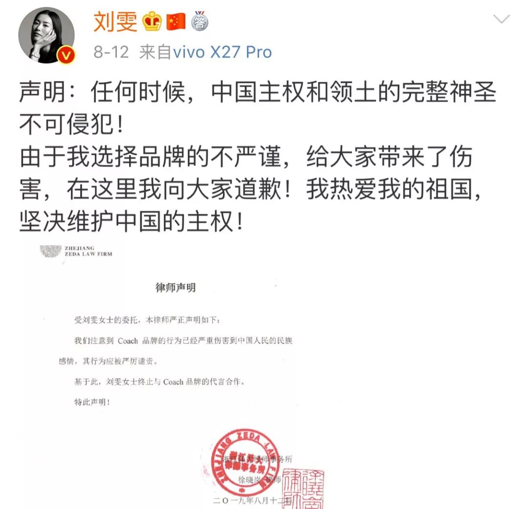 大表姐雷厉风行,宁赔1.6亿也要划清界限,爱得干净