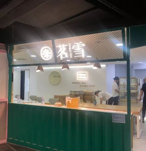 匡威即将开放的店铺,匡威新开业