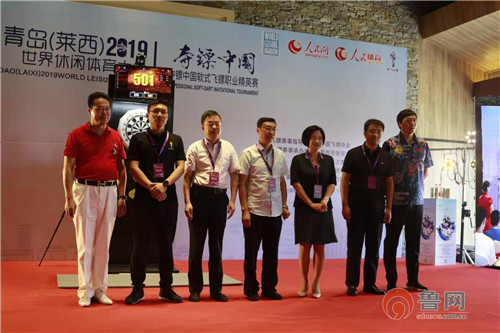 莱西世界休闲体育大会,青岛2015世界休闲体育大赛